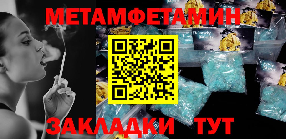 Первоуральск  Amphetamine  Вход с VPN  Amphetamine  АМФЕТАМИН Premium 