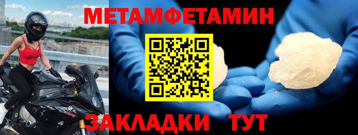 МДМА Первоуральск