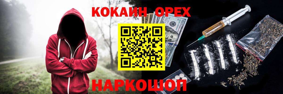 COCAIN 99% Первоуральск