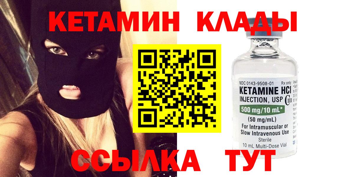 Каннабис  Вход с VPN  Первоуральск  Где купить наркотики?  ГЕРОИН  LSD-25  Меф МЯУ МЯУ   Кокаин  A-PVP СОЛЬ   ГАШИШ 