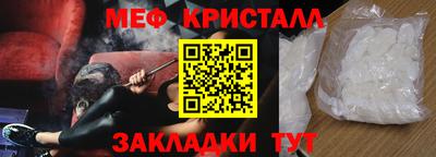 дживик Наро-Фоминск
