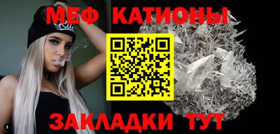 метамфетамин Нальчик