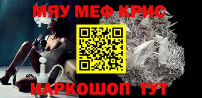 дживик Наро-Фоминск