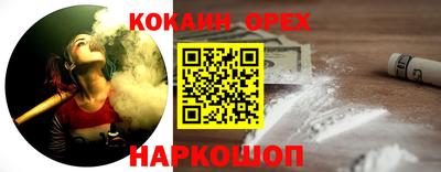 ешки Новозыбков