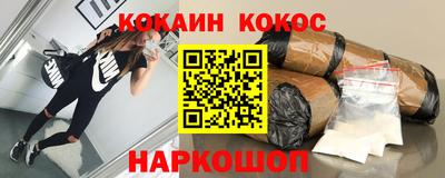 дживик Наро-Фоминск