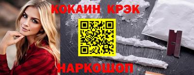 метамфетамин Нальчик