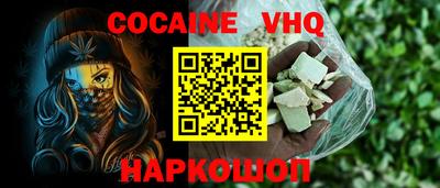 дживик Наро-Фоминск