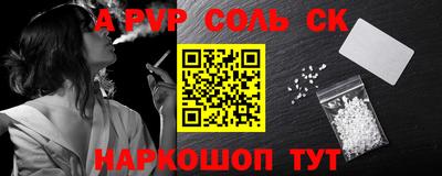 метамфетамин Нальчик