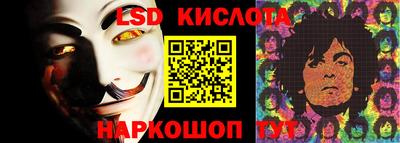 дживик Наро-Фоминск