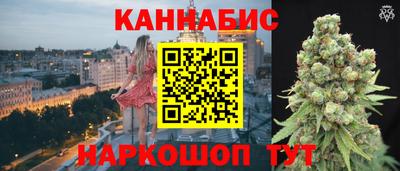 дживик Наро-Фоминск