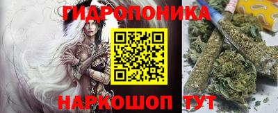 метамфетамин Нальчик