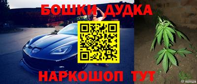дживик Наро-Фоминск