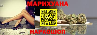 дживик Наро-Фоминск