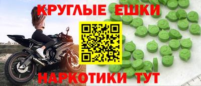ешки Новозыбков