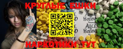 ECSTASY Нарткала
