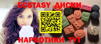 дживик Наро-Фоминск