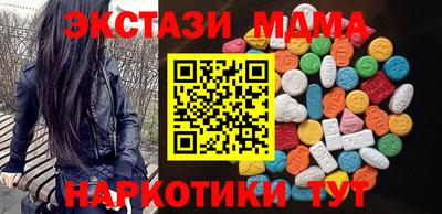 метамфетамин Нальчик