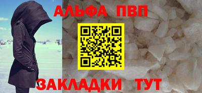 метамфетамин Нальчик