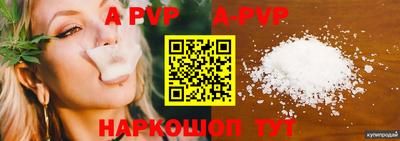 метамфетамин Нальчик