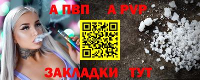 метамфетамин Нальчик