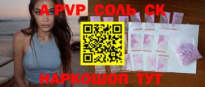 дживик Наро-Фоминск