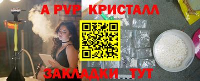 кокаин Новокубанск