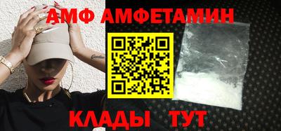 метамфетамин Нальчик
