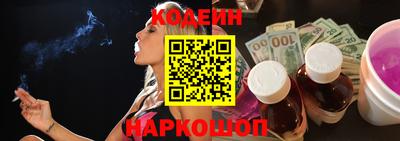 кокаин Новокубанск