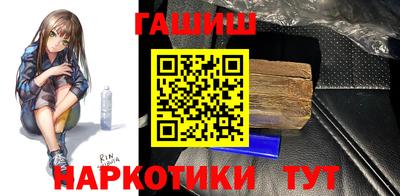 ешки Новозыбков