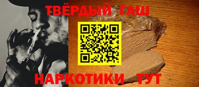 метамфетамин Нальчик