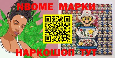 метамфетамин Нальчик