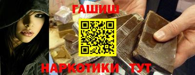 дживик Наро-Фоминск