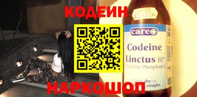 дживик Наро-Фоминск