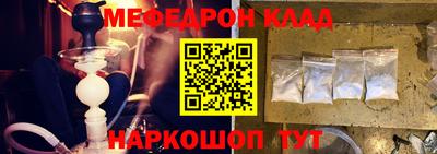 дживик Наро-Фоминск