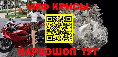 кокаин Новокубанск