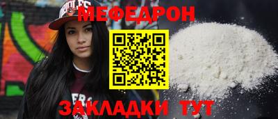дживик Наро-Фоминск