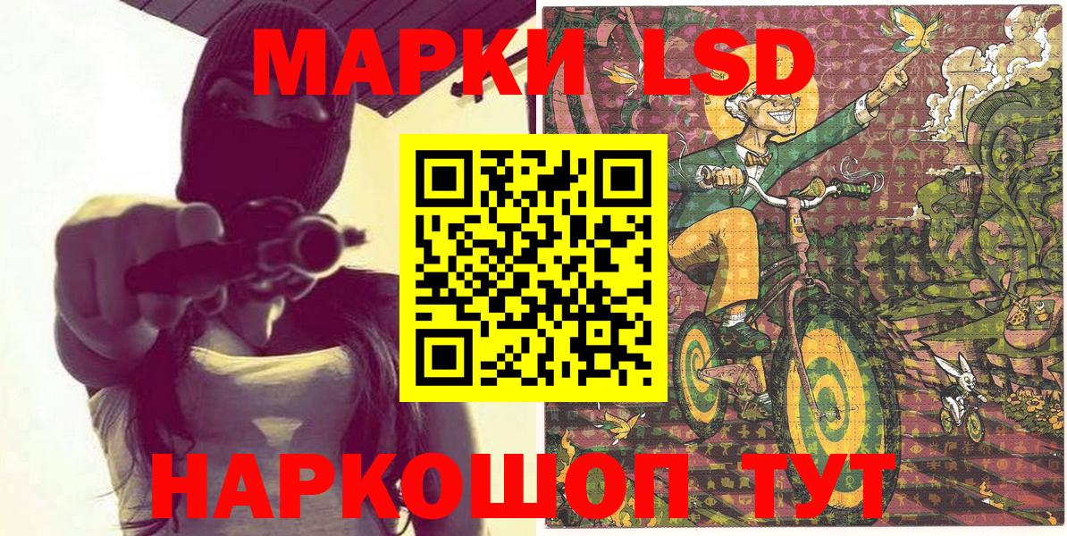 Марки N-bome 1500мкг  Марки N-bome 1500мкг  Первоуральск  Вход с VPN 