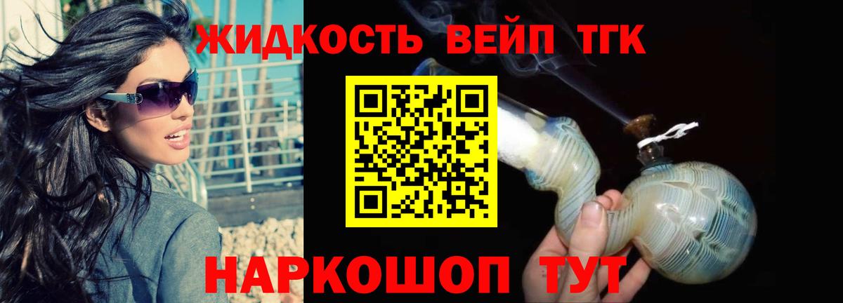 Дистиллят ТГК Wax Первоуральск