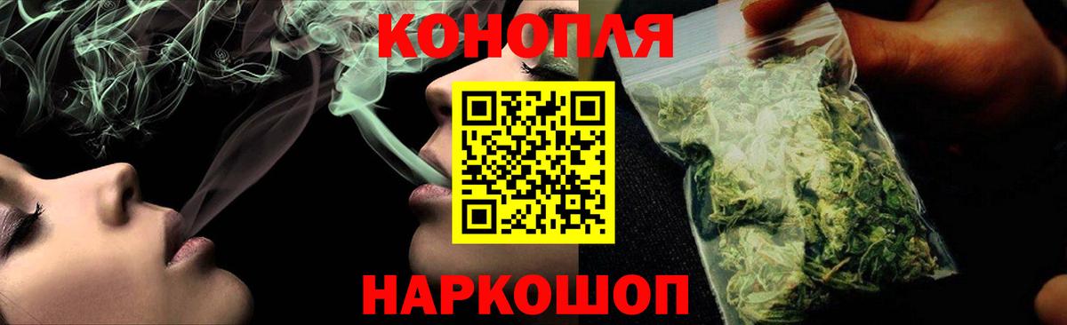 Бошки марихуана гибрид  Вход с VPN  Первоуральск  МАРИХУАНА THC 21%  Конопля Amnesia 